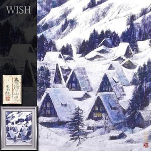 【真作】 高橋常雄 『 桜島 』 日本画　F6号　金落款　共シール　BK604 常雄のYahoo!オークション(旧ヤフオク!)の相場・価格を見る｜Yahoo