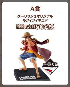 48 割引出産祝い Onepiece ルフィvisaカード 50体限定オリジナルフィギュア コミック アニメ フィギュア Www Fidakenya Org