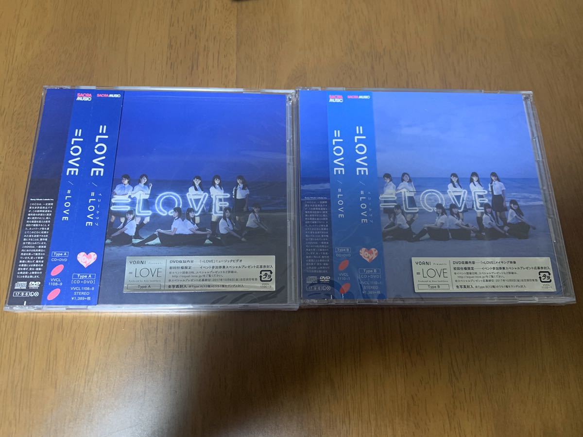 LOVE イコールラブ CD+DVD Type AB =LOVE 初回仕様限定盤 イコラブ 1st LOVE イコールラブ CD+DVD Type AB =LOVE 初回仕様限定盤 イコラブ 1st