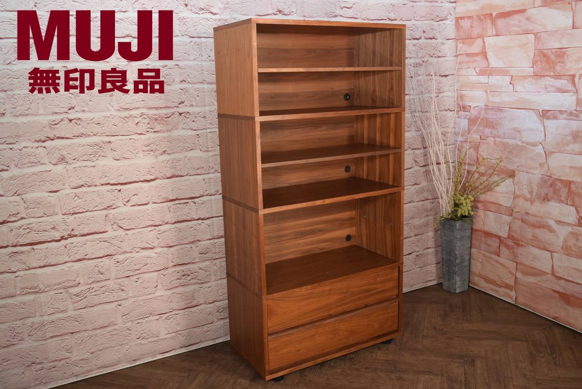 無印良品 | スタッキングキャビネット デスクユニット 幅82.5×奥行 幅 