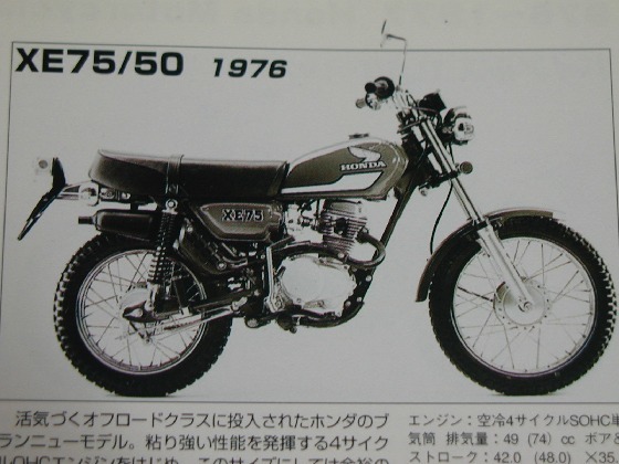 ホンダ xe50 純正タンク 【公式通販】