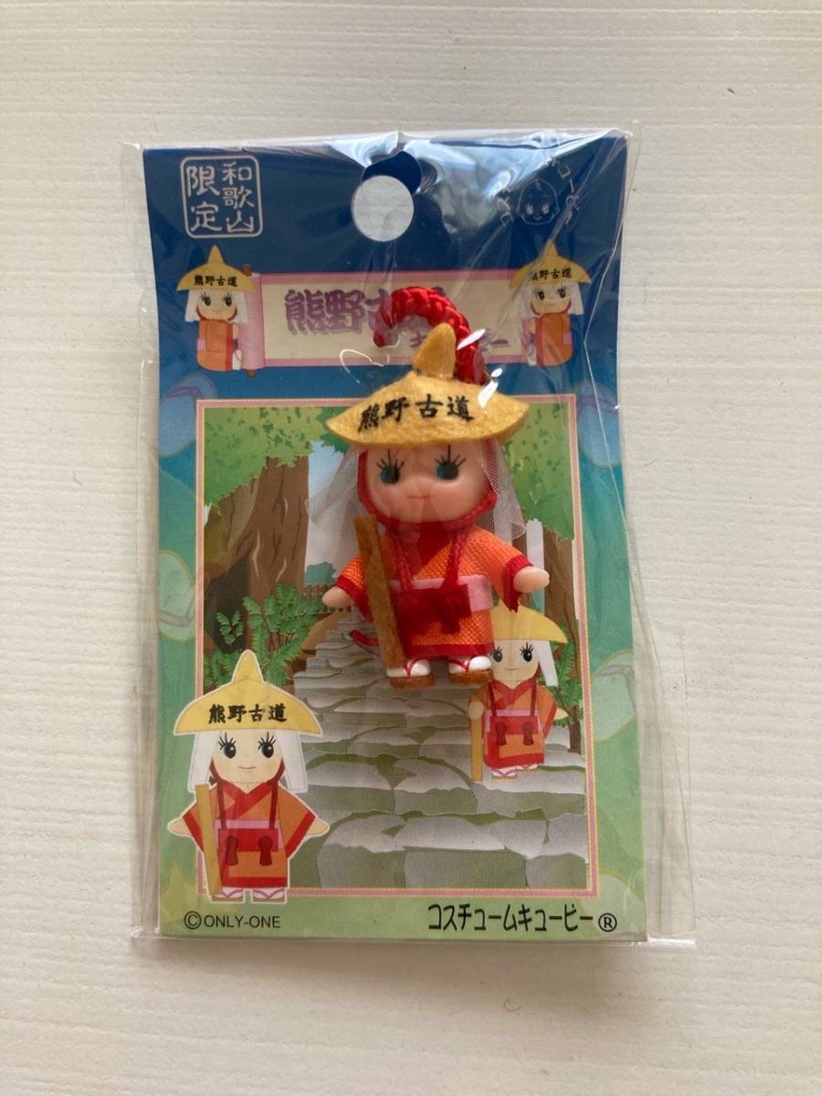 ご当地キューピー１３個➕おまけキューピー Amazon.co.jp: 現在発売終了 プレミア ご当地キューピー 8体セット