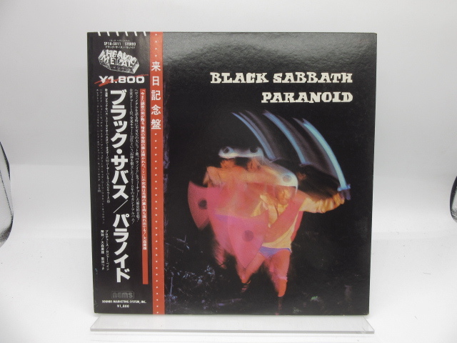 【正規品，格安】 国内盤 帯付 Black Sabbath ブラック サバス Paranoid パラノイド LP 12インチ /NEMS SP18-5011 /ロック(その他)｜売買されたオークション情報、yahooの商品情報をアーカイブ公開 - オークファン B