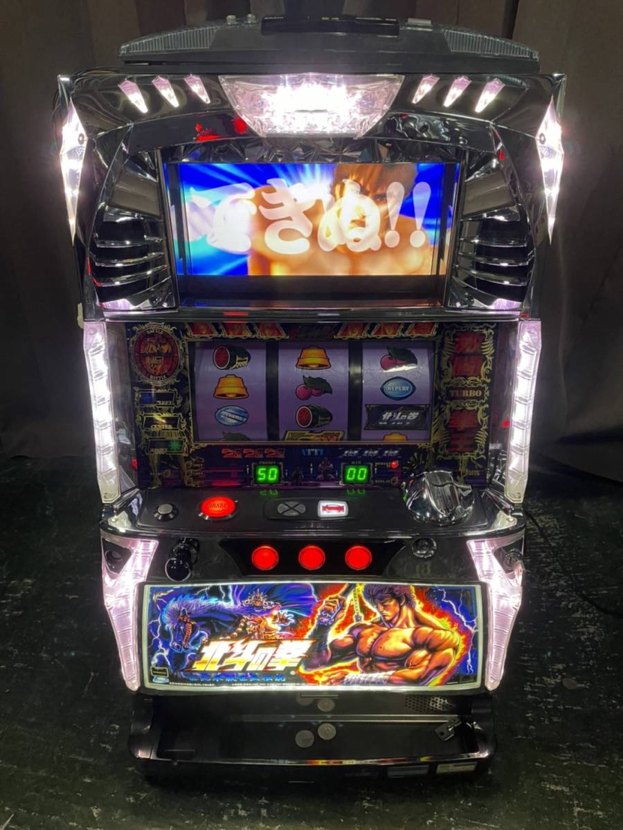 Sammy サミー パチスロ実機 北斗の拳 世紀末救世主伝説 コイン不要機