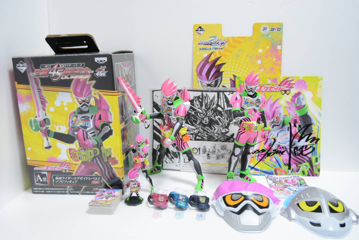 K6 仮面ライダー エグゼイド 一番くじ 生誕45周年記念 A賞ソフビ 
