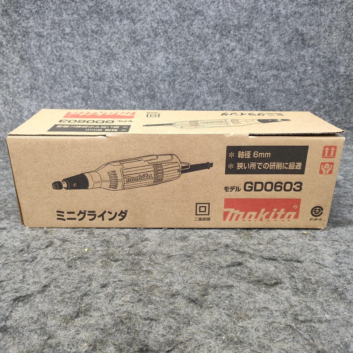 マキタ ミニグラインダ makita 6mm 100V GD0603 | 0 公式通販 モデル906 6mmミニグラインダ 240W スイッチ式 エアグラインダー マキタ(Makita) ☆極美品☆