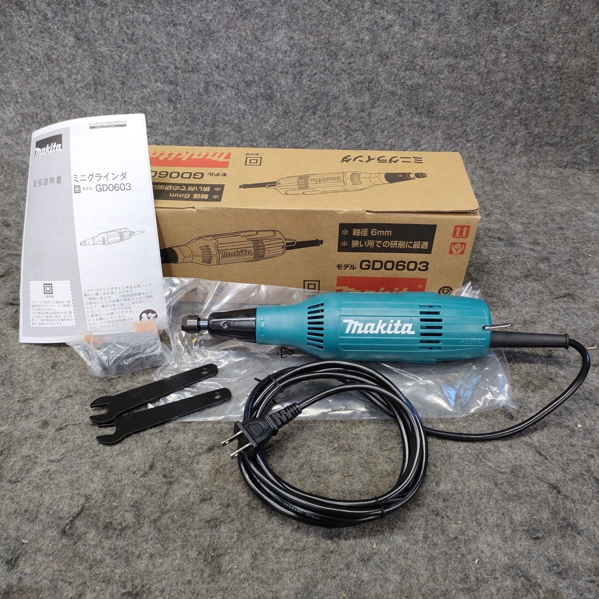 マキタ ミニグラインダ makita 6mm 100V GD0603 | 0 公式通販 モデル906 6mmミニグラインダ 240W スイッチ式 エアグラインダー マキタ(Makita) ☆極美品☆