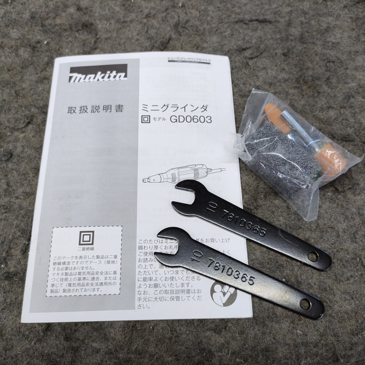 マキタ ミニグラインダ makita 6mm 100V GD0603 | 0 公式通販 モデル906 6mmミニグラインダ 240W スイッチ式 エアグラインダー マキタ(Makita) ☆極美品☆