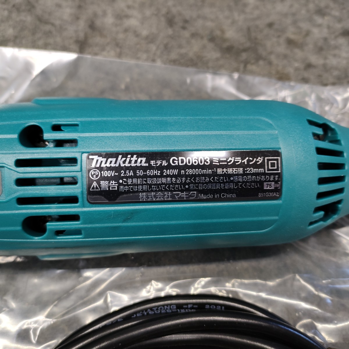 マキタ ミニグラインダ makita 6mm 100V GD0603 | 0 公式通販 モデル906 6mmミニグラインダ 240W スイッチ式 エアグラインダー マキタ(Makita) ☆極美品☆