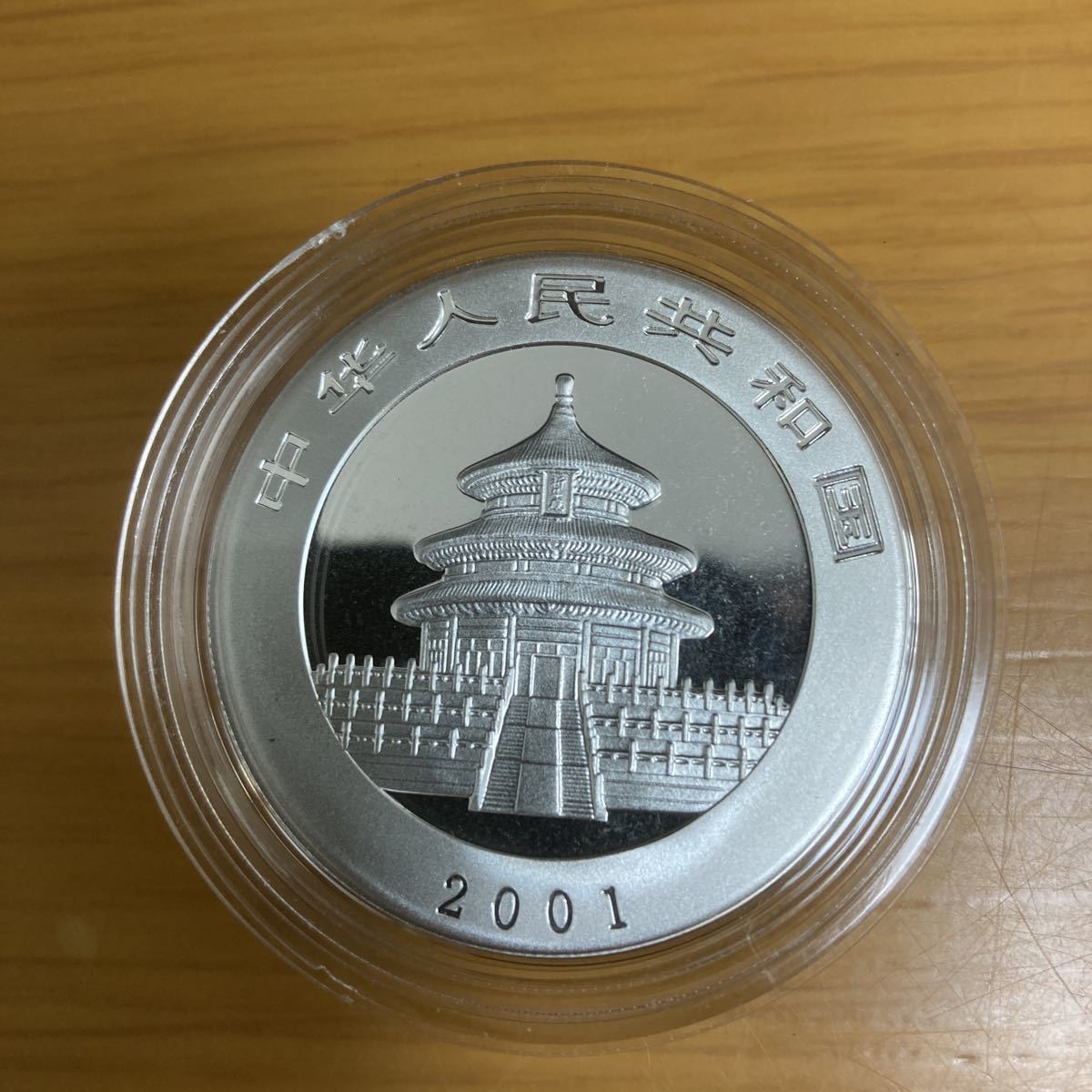2015年 中国 銀貨 1オンス(31 パンダ 純銀 旧価格 パンダ銀貨 31.1g 2010