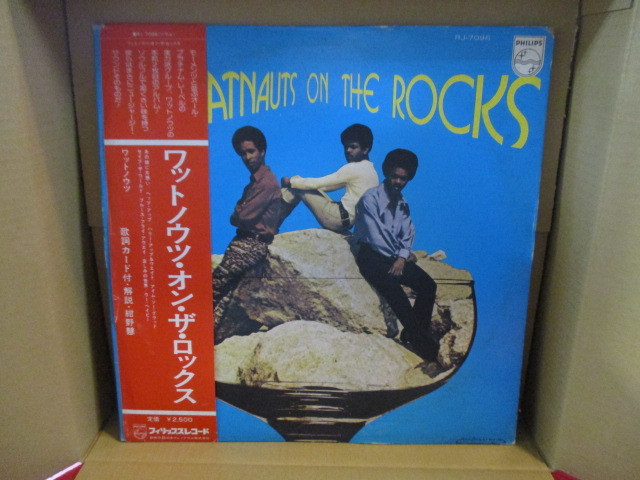 爆買い 1円スタート SOUL 超激レア白ラベル帯付き見本盤 ワットノウツ / オン ザ ロックス RJ-7096 1976年日本初リリース盤 ジャンク(R&B、ソウル)｜売買されたオークション情報、yahooの商品情報をア Ru0026B、ソウル