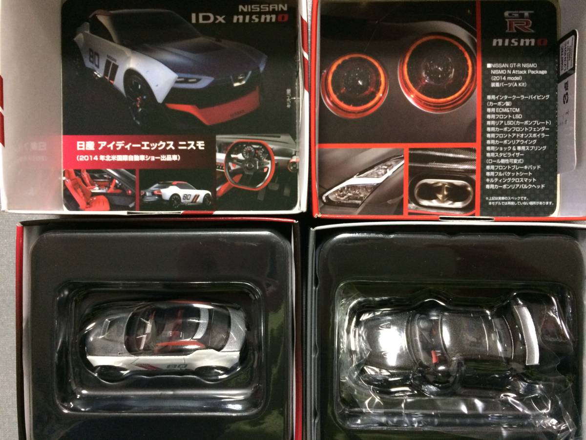トミカリミテッドヴィンテージNEO シルビアターボ ブルーバード
