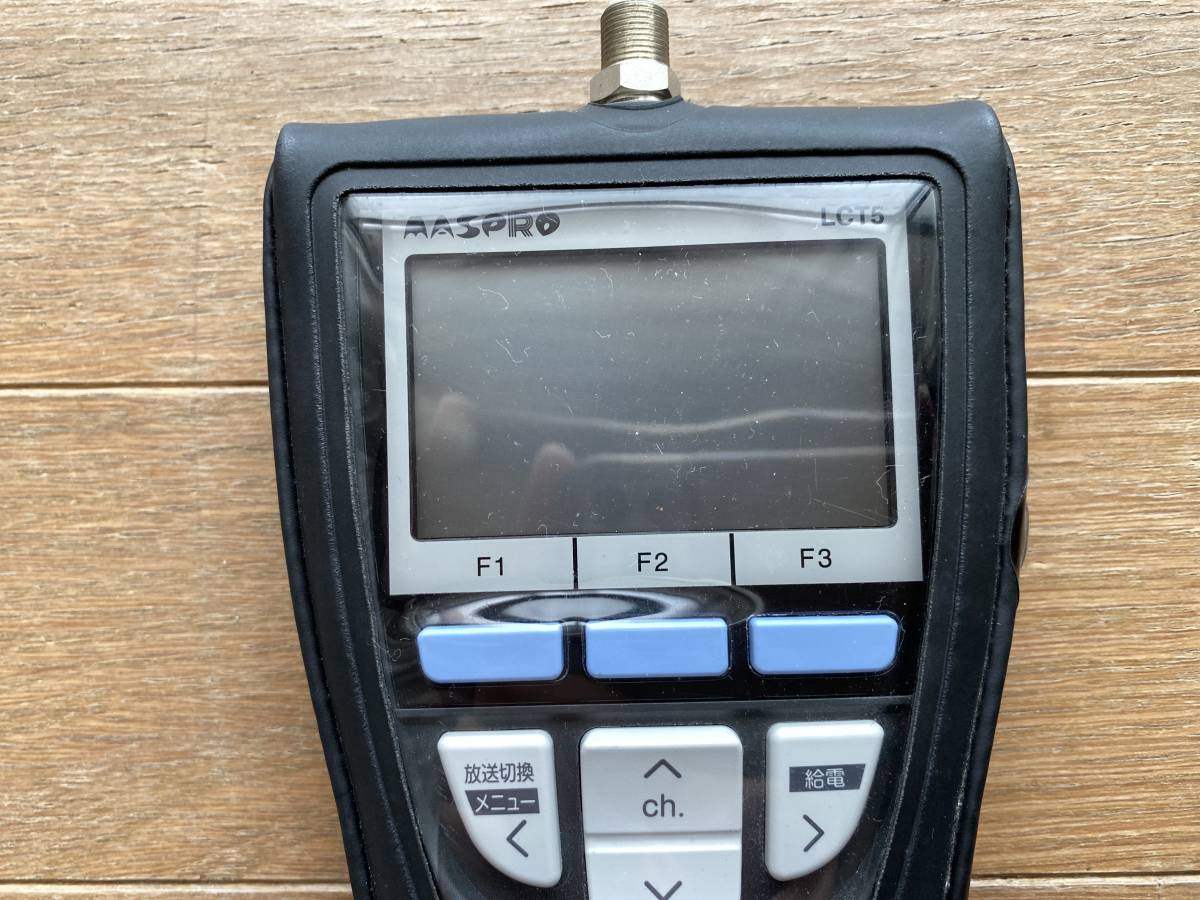 新古品 美品 マスプロ LCT5 デジタルレベルチェッカー 1回使用のみの 