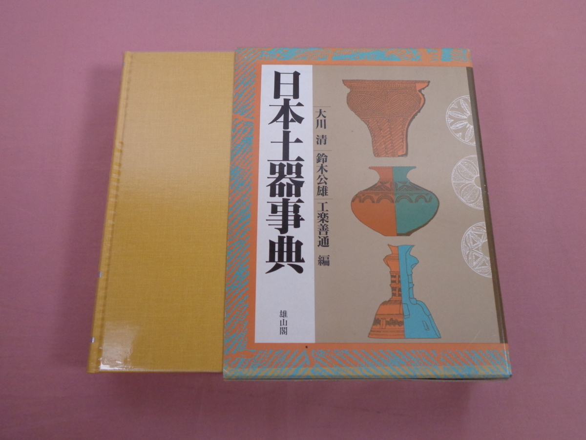 SOPHIA 松岡充 「Eternal」 Blu-ray 武道館 配布CD - 2026年最新Yahoo 
