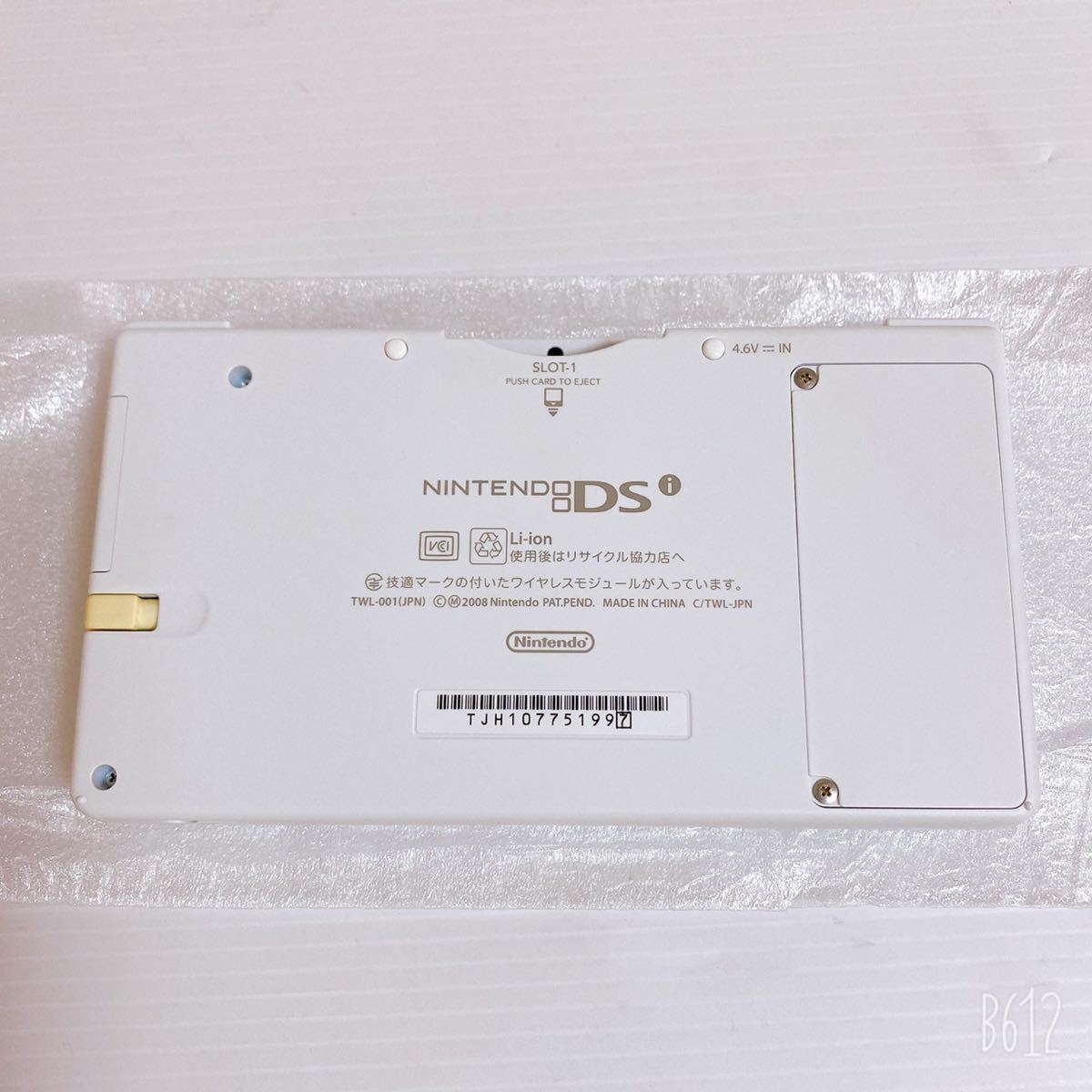 PREMIUM 逆転検事 DS『逆転検事』、限定版「LIMITED : EDITION 