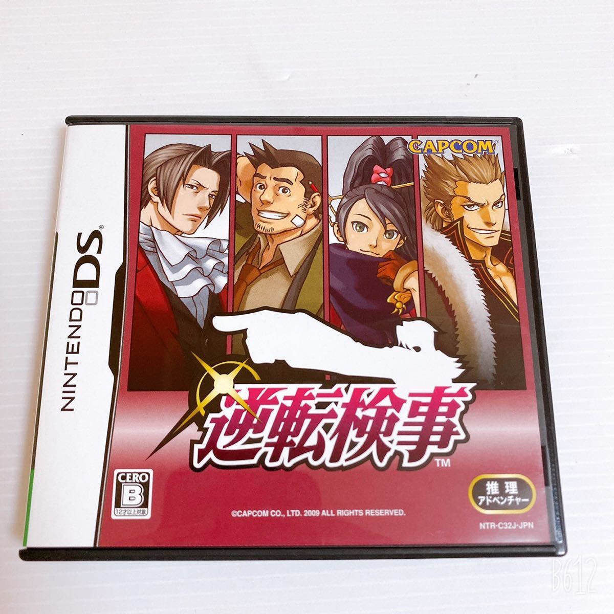 美品】逆転検事 PREMIUM EDITION オリジナルデザイン ニンテンドーDSi