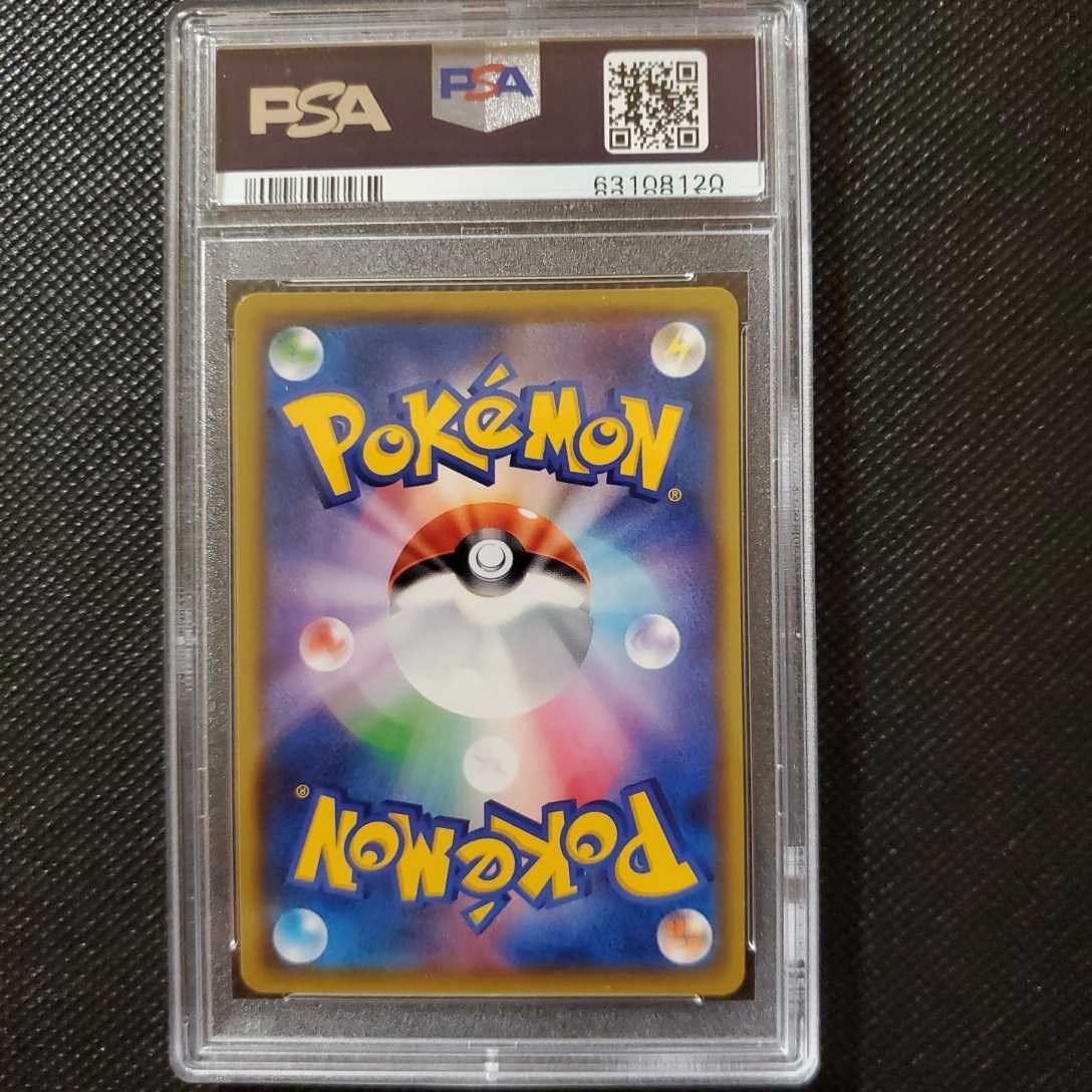 セレビィ アメイジングレア ポケモンカード ポケカ psa 0 PSA10 ⚫︎PSA10ポケモンカード 取引保証 psa10 - ポケモン ジラーチ レックウザ アメイジング セレビィの人気アイテム
