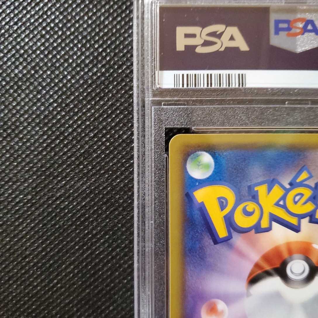 セレビィ アメイジングレア ポケモンカード ポケカ psa 0 PSA10 ⚫︎PSA10ポケモンカード 取引保証 psa10 - ポケモン ジラーチ レックウザ アメイジング セレビィの人気アイテム