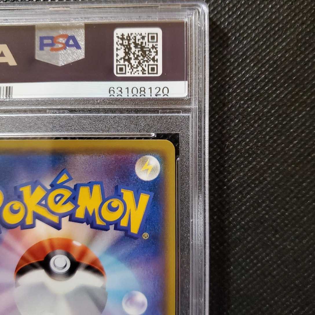 セレビィ アメイジングレア ポケモンカード ポケカ psa 0 PSA10 ⚫︎PSA10ポケモンカード 取引保証 psa10 - ポケモン ジラーチ レックウザ アメイジング セレビィの人気アイテム