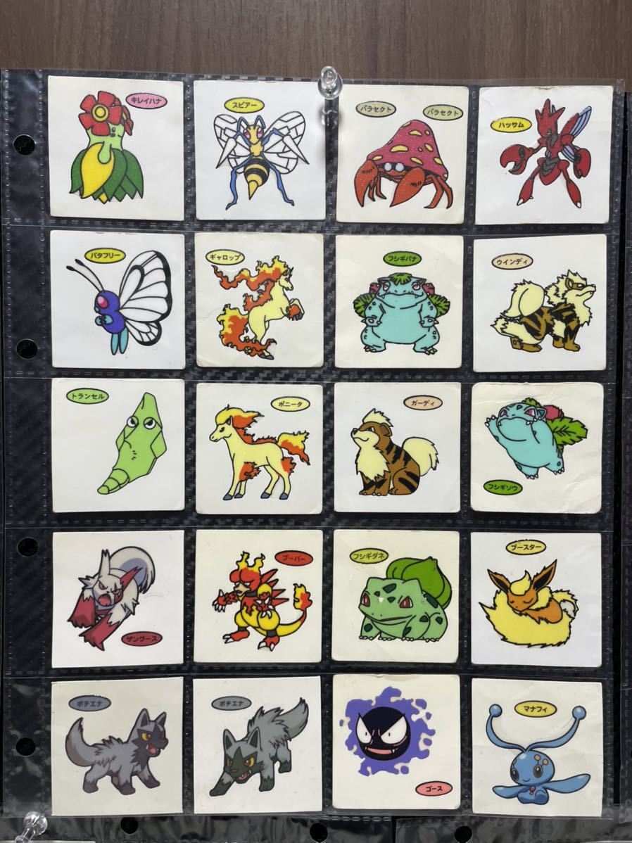 約230枚！金枠銀枠最強シール烈伝ポケモンシールポケットモンスター 