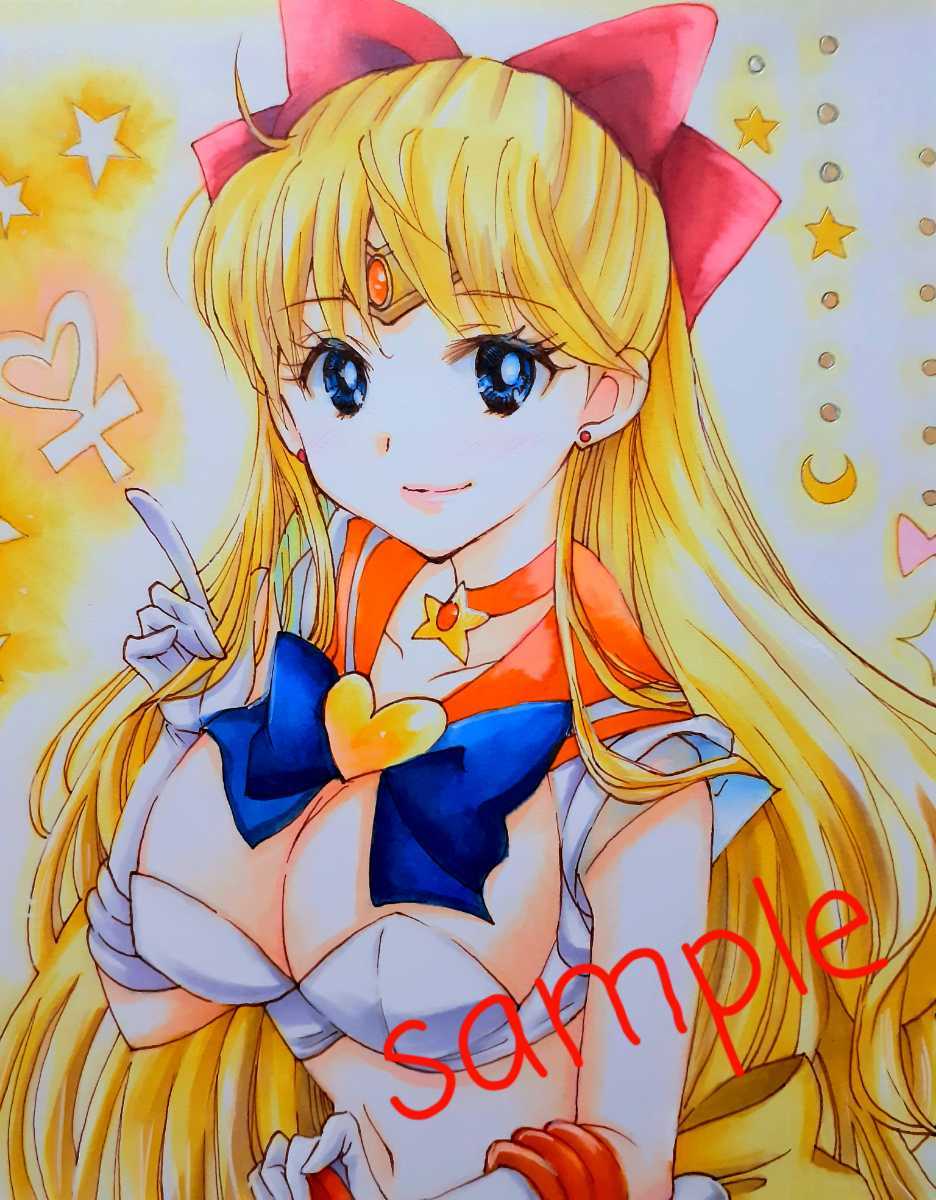 みせてあげる 同人 手描きイラスト サイズ セーラーヴィーナス 愛野美奈子 美少女戦士セーラームーン 手描きイラスト 売買されたオークション情報 Yahooの商品情報をアーカイブ公開 オークファン Aucfan Com