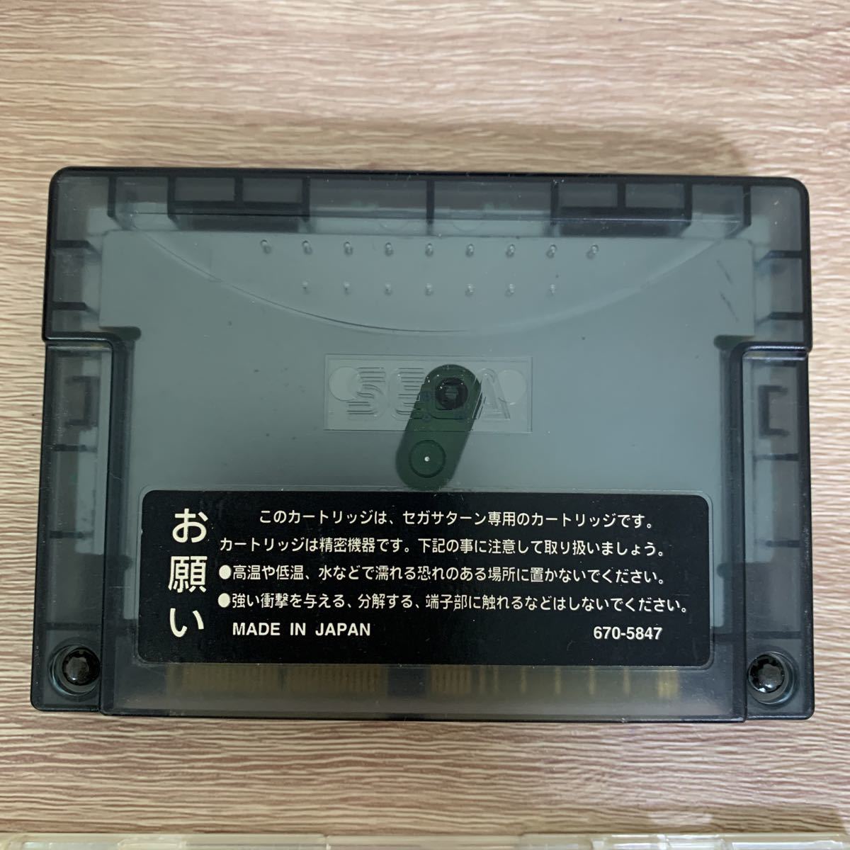 SS エックスメン VS. ストリートファイター 拡張ラムカートリッジ4MB