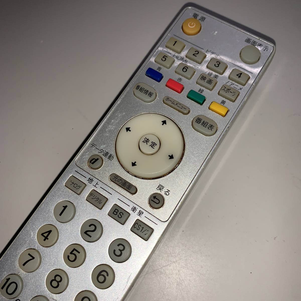 テレビ・映像機器 パイオニア プラズマテレビ リモコン AXD1559