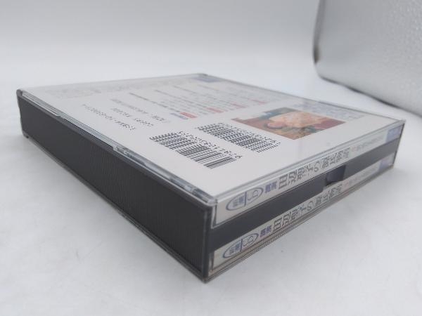 新潮社 | 「源氏物語」 CD全36枚揃 朗読＋講義 定価51480円!! 田辺聖子