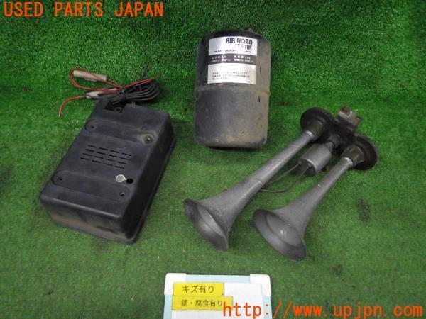  3UPJ=83550563 オリジナル工芸 ヤンキーホーン コンプレッサー/タンク付 エアホーン 2連ラッパ(社外品)｜売買されたオークション情報、yahooの商品情報をアーカイブ公開 - オークファン 社外品