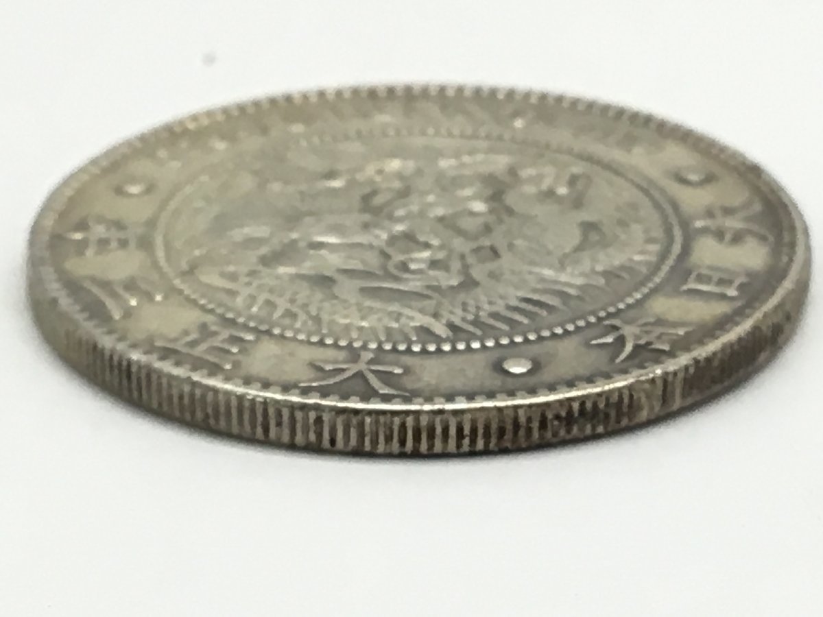 古銭 銀貨 一圓銀貨 一圓 明治三年 重さ26 0 YEN ONE 明治3