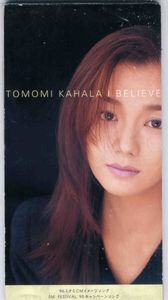 華原朋美のYahoo!オークション(旧ヤフオク!)の相場・価格を見る｜Yahoo