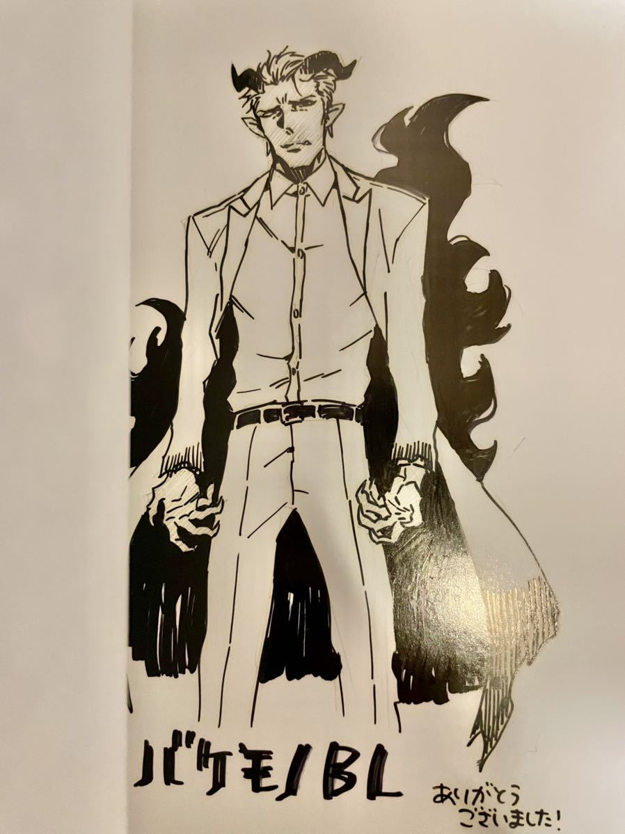 Blサイン本 直筆イラスト入 バケモノbl わかちこ 匿名配送 サイン 直筆画 売買されたオークション情報 Yahooの商品情報をアーカイブ公開 オークファン Aucfan Com