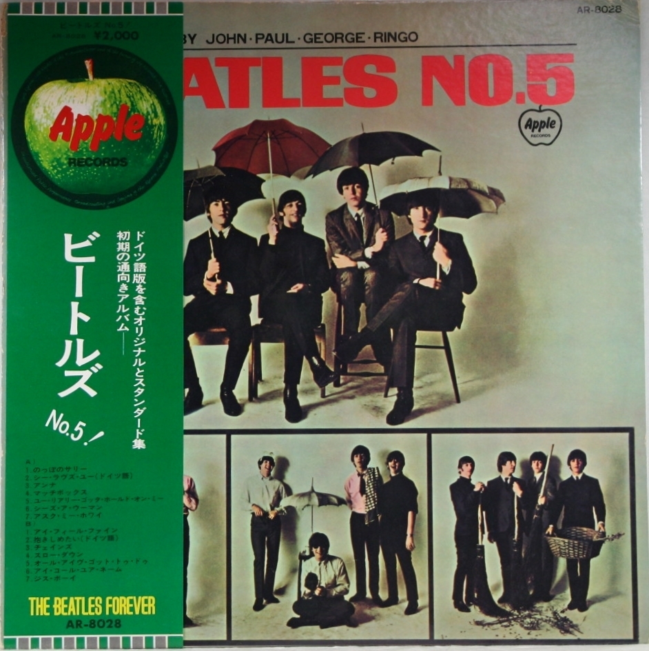 赤字超特価，送料無料 LP No.5 The Beatles / ビートルズ(その他)｜売買されたオークション情報、yahooの商品情報をアーカイブ公開 - オークファン B