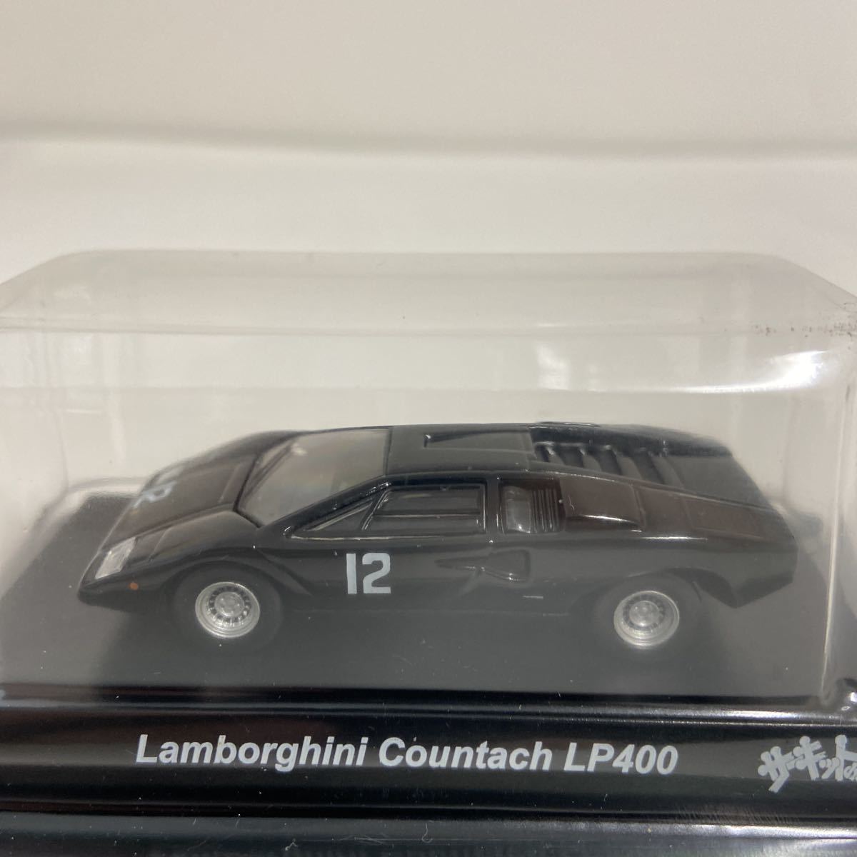 京商 1 64 サーキットの狼 ランボルギーニ カウンタック Lp400 ハマの黒ヒョウ Lamborghini Countach スーパーカー ミニカー モデルカー 乗用車 売買されたオークション情報 Yahooの商品情報をアーカイブ公開 オークファン Aucfan Com