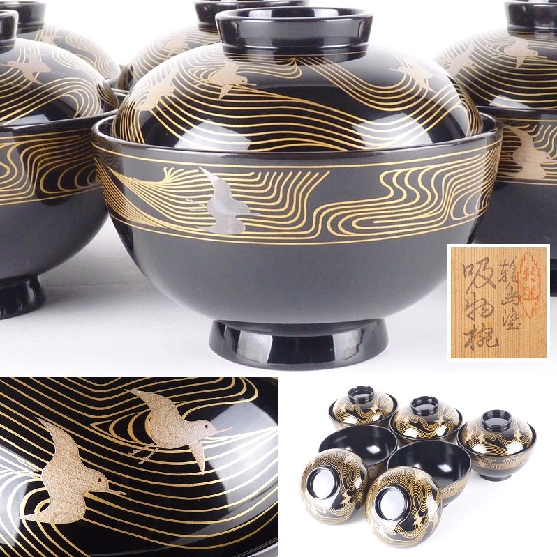 茶道具 塗師 中川正斎作 漆塗 布袋螺鈿 香合 共箱 V R4538の通販 by