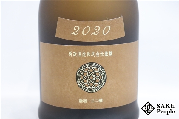 ☆注目! 新政 Earth アース 産土 2020 生もと木桶純米 720ml 13度 製造