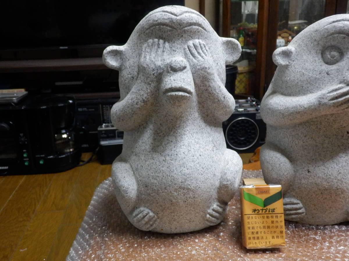 みざるきかざるいわざる 御影石