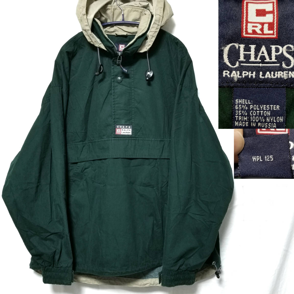 希少 ビンテージ ロシア製 チャップス CHAPS ラルフローレン 