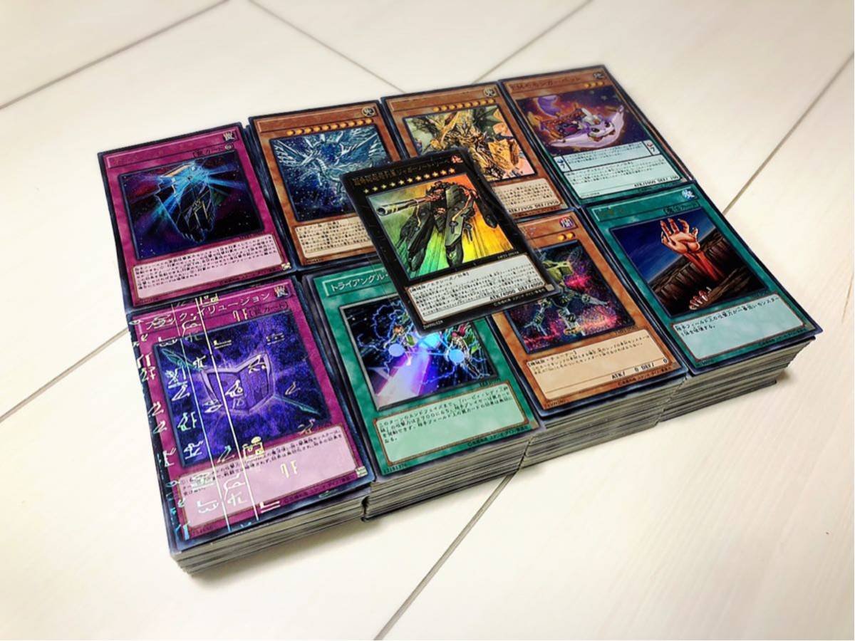 引退品】遊戯王800枚＋UR超弩級砲塔列車ジャガーノート・リーベセット  