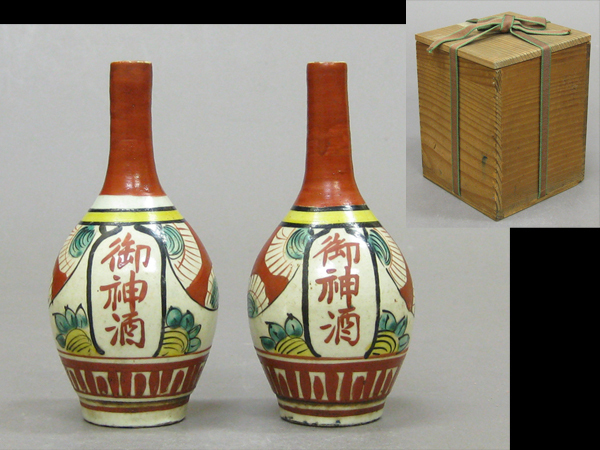 倉庫 整理品 龍泉 青磁 青釉 三足香炉 時代不明 唐物 中国古董 古美術