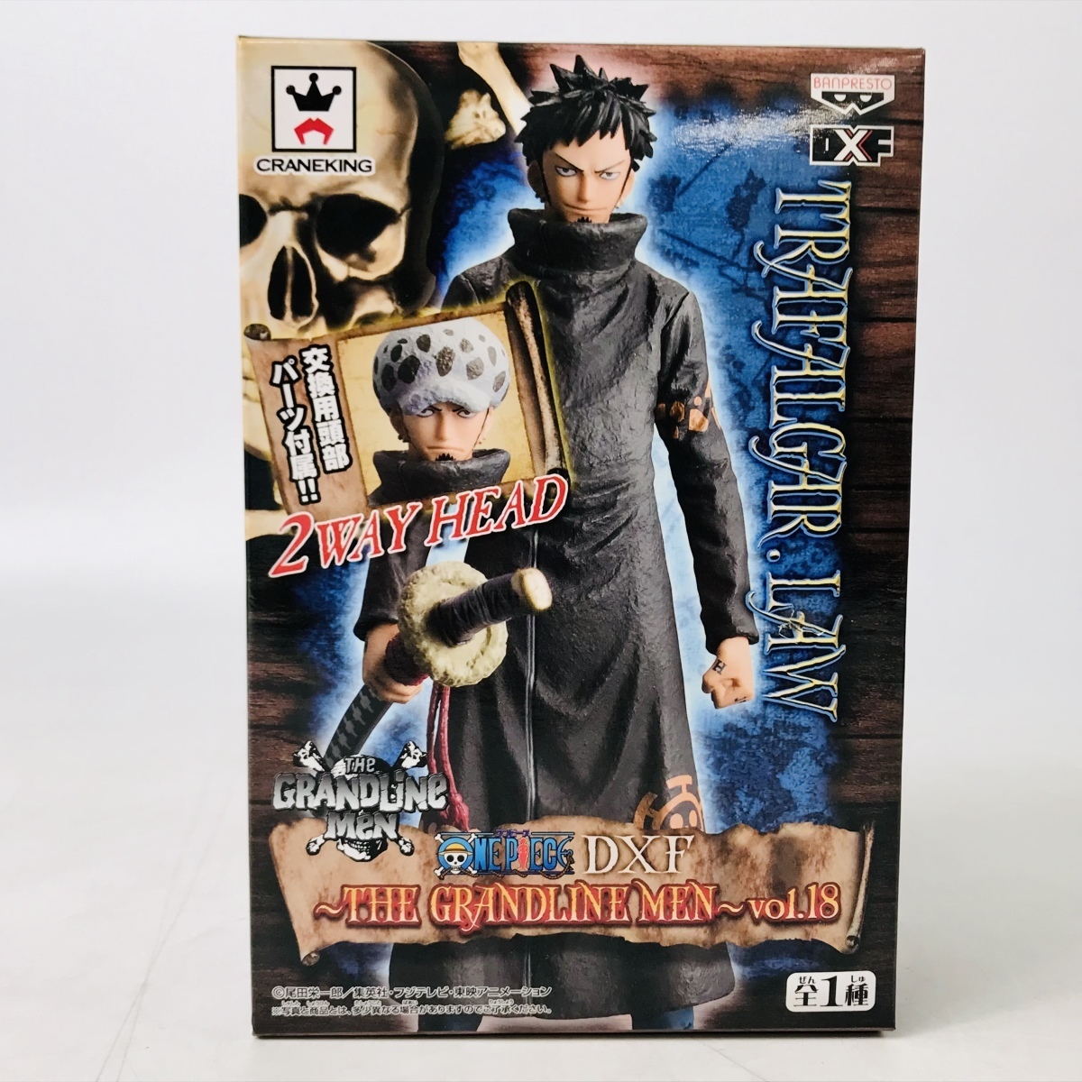 Dxf The Grandline Men Vol 18 ワンピース フィギュア トラファルガー ロー グラメン その他 売買されたオークション情報 Yahooの商品情報をアーカイブ公開 オークファン Aucfan Com
