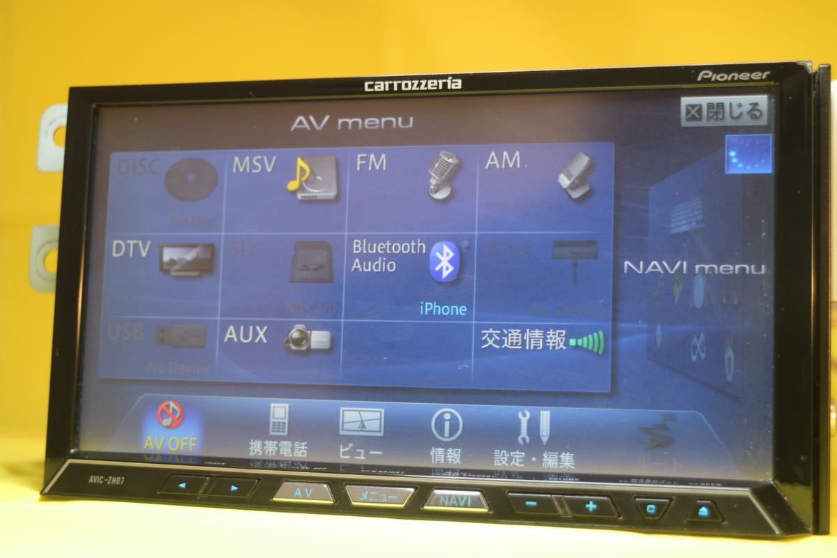 carrozzeria カロッツェリア AVIC-ZH07 地図データ2011年