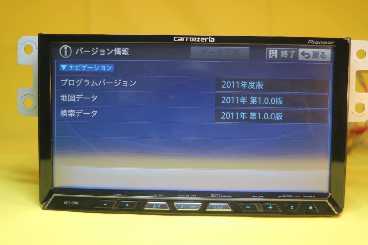 carrozzeria カロッツェリア AVIC-ZH07 地図データ2011年