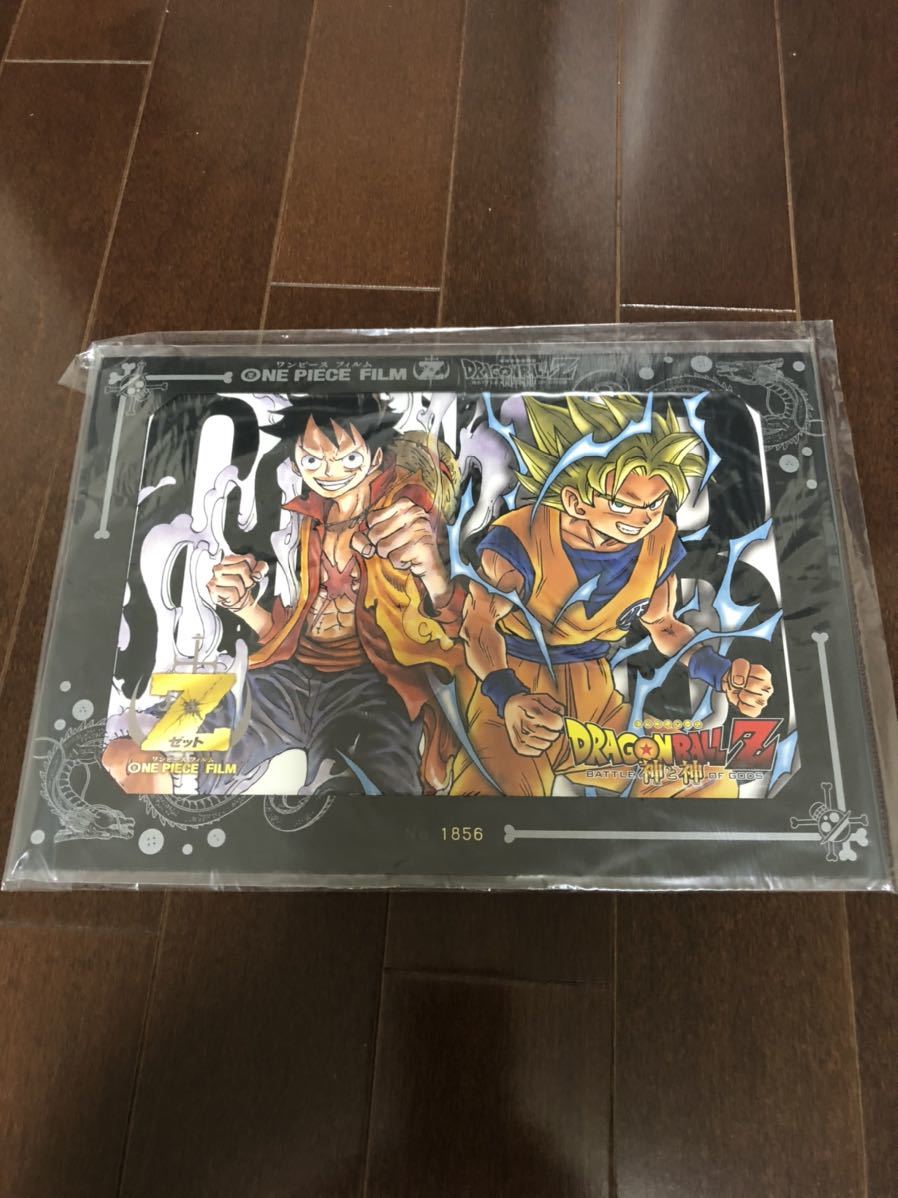 劇場版 ワンピースフィルムZ 前売券 DRAGON BALL Z 神と神チケット(た