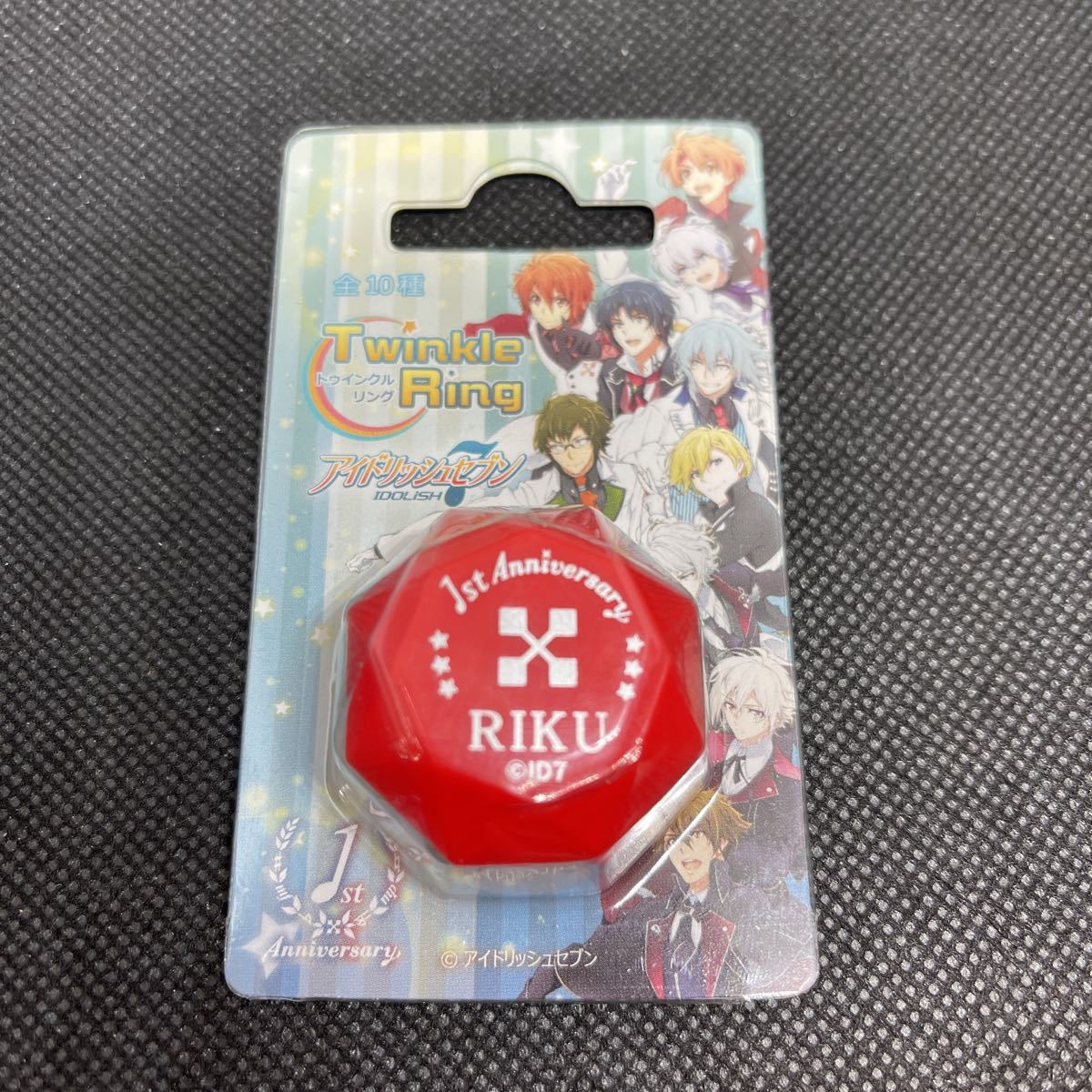 アイドリッシュセブン トゥインクルリング アイナナ リングライト 