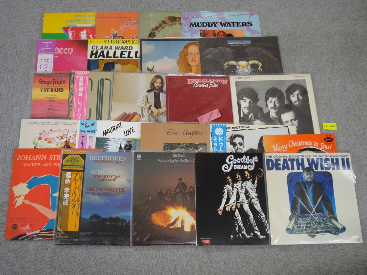 【品質保証，HOT】 ２２－０６３ レコード 洋楽：ローリングストーンズ/ザ バンド/クイーン他 2枚組もあり 色々 23枚まとめて 品(ロック、ポップス（洋楽）)｜売買されたオークション情報、yahooの商品情報をア その他
