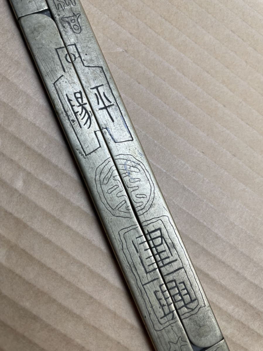 中国美術 古印材 刻文字 麒麟(A763) 中国嘉德：顶级文人为何都钟爱篆刻？_全国文物艺术品鉴定评估认证平台
