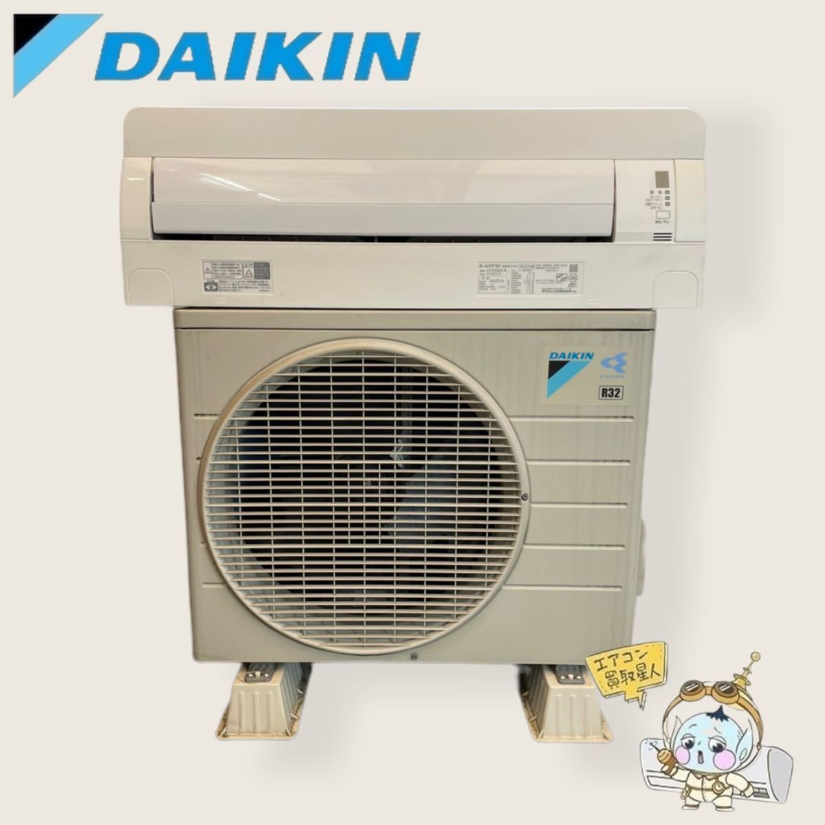 a△0589：DAIKIN【ATF25VSE6-W】 2018年製 8畳 ルームエアコン 中古 