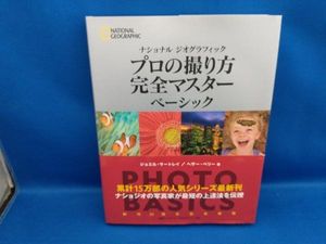 撮り方のヤフオク の相場 価格を見る ヤフオク の撮り方のオークション売買情報は37件が掲載されています