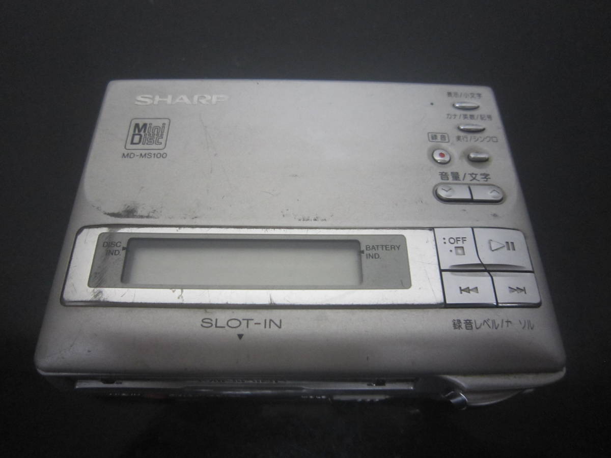 SHARP MDレコーダーMD−MS100 通電 再生 確認済 ジャンク 現状品